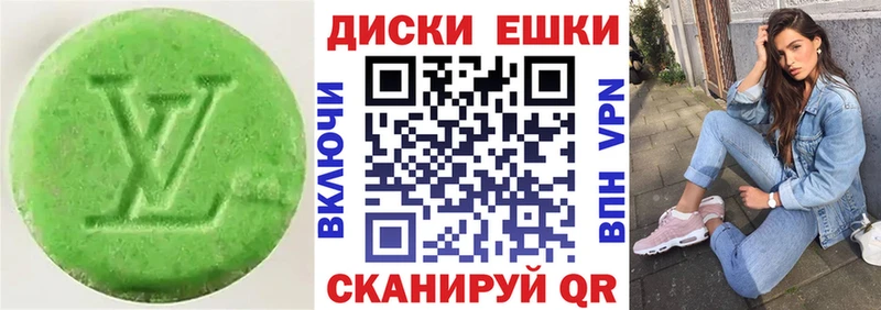 ЭКСТАЗИ VHQ Сычёвка