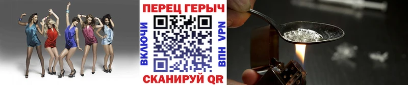 блэк спрут сайт Сычёвка ГЕРОИН хмурый