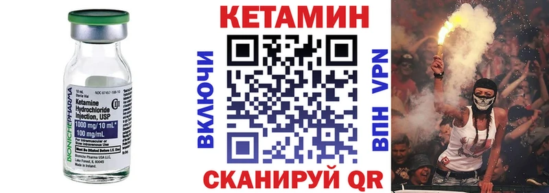 Кетамин ketamine  Сычёвка 