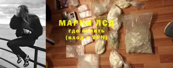mdpv Абаза