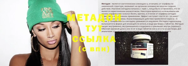 ECSTASY Абдулино