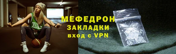 синтетический гашиш Няндома