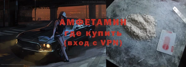 ГАЛЛЮЦИНОГЕННЫЕ ГРИБЫ Нягань