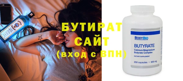 альфа пвп VHQ Тында