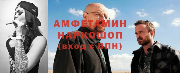 mdpv Абаза