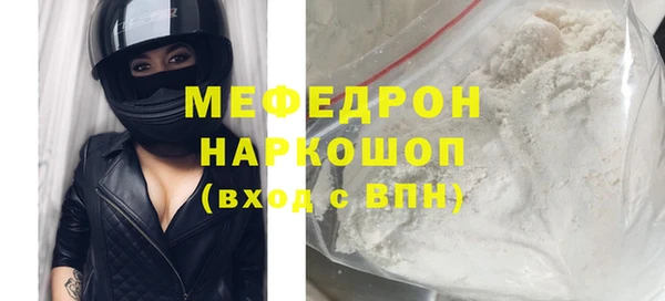 mdpv Абаза