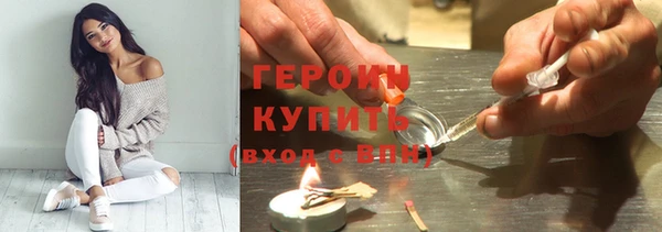 тгк Нязепетровск