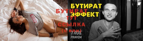 мяу мяу мука Билибино