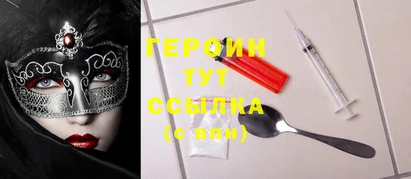 jwh Абинск