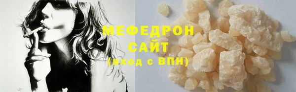 тгк Нязепетровск