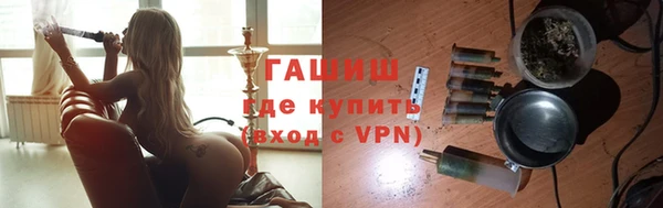 синтетический гашиш Няндома