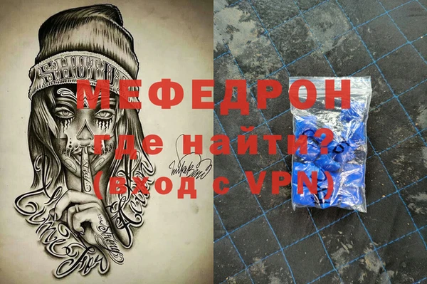 тгк Нязепетровск