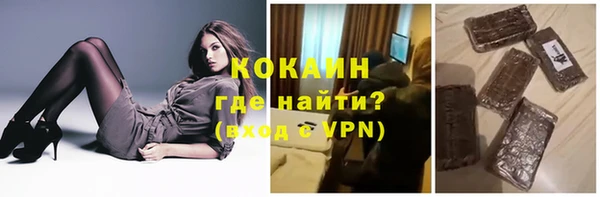 синтетический гашиш Няндома