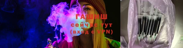 тгк Нязепетровск
