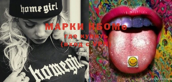 ГАЛЛЮЦИНОГЕННЫЕ ГРИБЫ Нягань