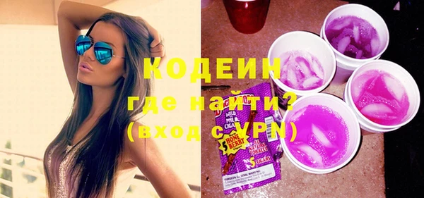 ECSTASY Абдулино