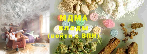 синтетический гашиш Няндома