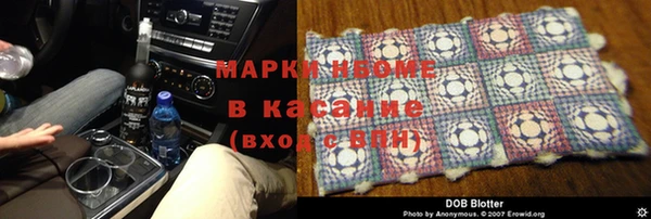 jwh Абинск