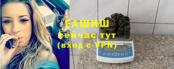 ГАЛЛЮЦИНОГЕННЫЕ ГРИБЫ Нягань