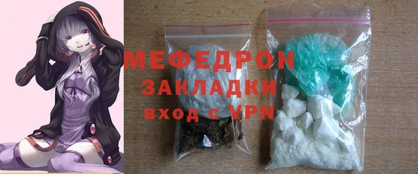 синтетический гашиш Няндома