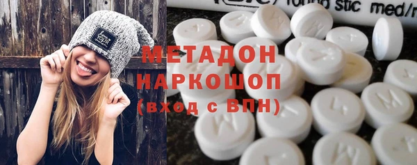 mdpv Абаза