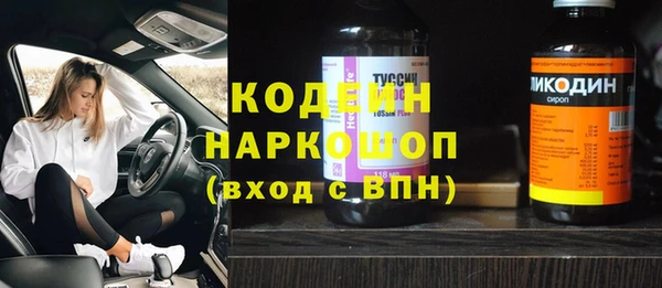 синтетический гашиш Няндома