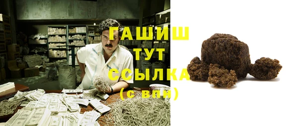 синтетический гашиш Няндома