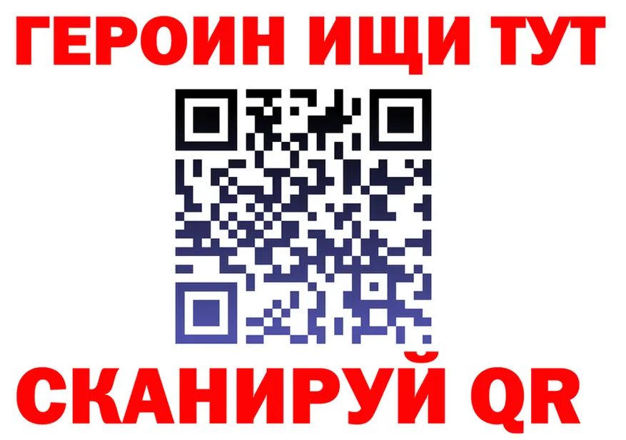 Кодеиновый сироп Lean Purple Drank ТОР shop mega Сычёвка