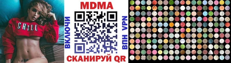 МДМА молли Сычёвка
