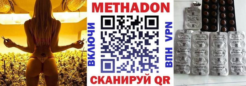 kraken ТОР  Сычёвка  МЕТАДОН белоснежный 