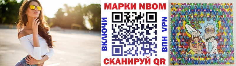 дарк нет как зайти  что такое наркотик  Сычёвка  Марки 25I-NBOMe 1,8мг 