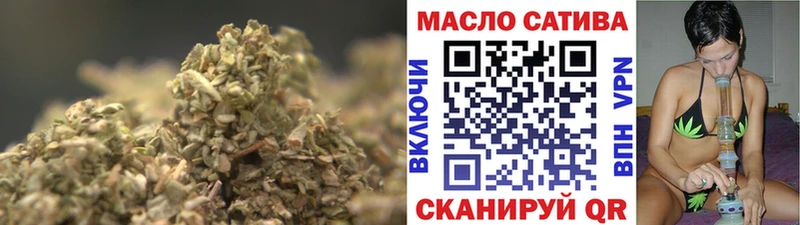 где продают   OMG ТОР  Дистиллят ТГК THC oil  Сычёвка 